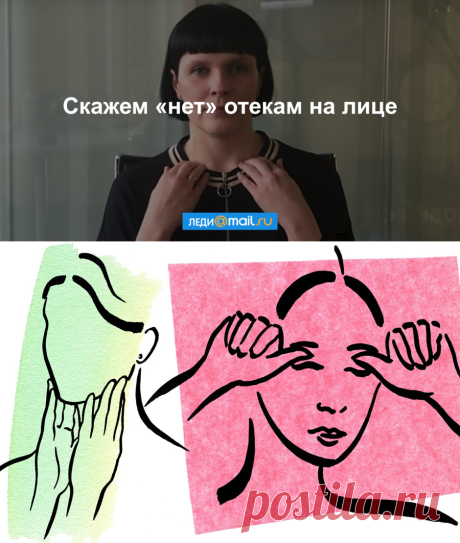 Лимфодренажный самомассаж: подробный мастер-класс (видео) - Красота - Леди Mail.Ru