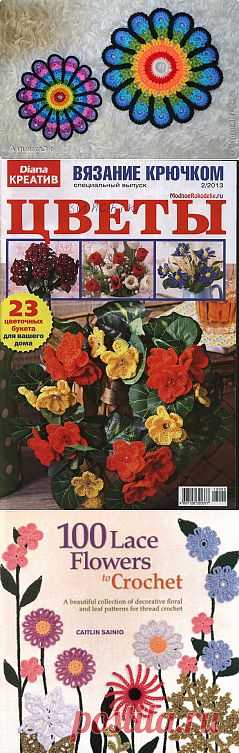 Geles (цветы) | Записи в рубрике Geles (цветы) | Дневник gelexxx