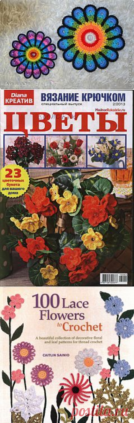 Geles (цветы) | Записи в рубрике Geles (цветы) | Дневник gelexxx
