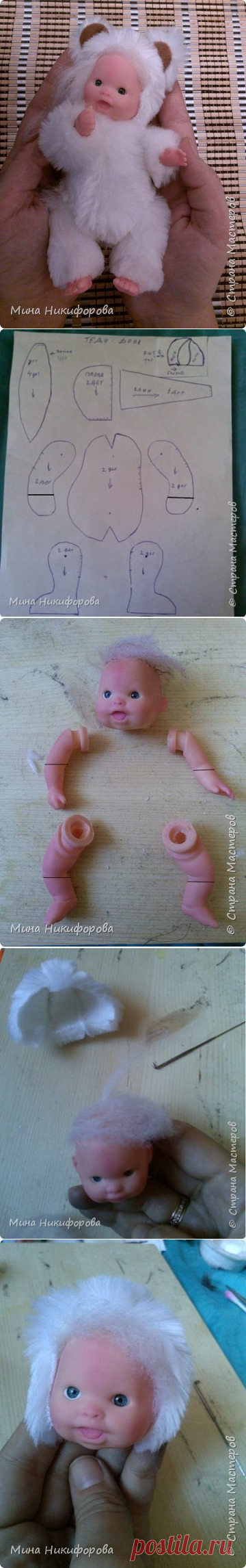 Кукольный мир