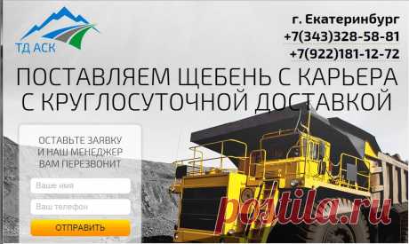 НЕПЛАТИЛЬЩИКИ!!!
ООО «ТОРГОВЫЙ ДОМ - АТОМСТРОЙКОМПЛЕКС»
ask.nedra@inbox.ru
ООО &quot;ТД-АСК&quot;
89002115755 Александр 
Директор 89089182718 Сергей Николаевич.
Менеджер. 89221811272 Алексей.
Не оплачивают Уже более 6 месяцев. за перевозку.
с Горный шит. сума смещная чуть больше 23.000руб.
https://vk.com/public77555783
ТД АСК-НЕДРА
ask.nedra@inbox.ru
ООО &quot;ТД АСК-НЕДРА&quot;