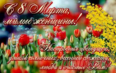 ХОРОШЕГО ВАМ НАСТРОЕНИЯ