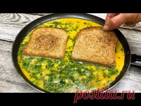 Этот рецепт всех удивил! Это так просто и вкусно, что я готовлю его почти каждый день!