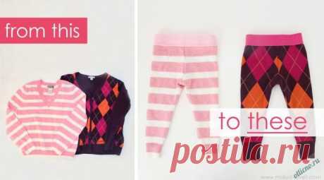 Детские штанишки из ненужного свитера | Отлично! Школа моды, декора и актуального рукоделия