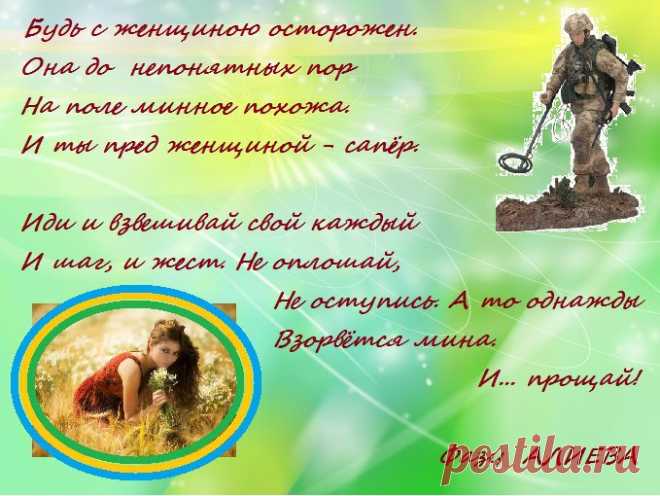 Стихотворение Фазу Алиевой о загадочности женской души.
