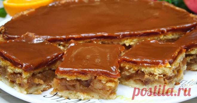 Яблочный пирог как торт: тонкое тесто и уйма вкуснейшей яблочной начинки! Как приготовить яблочный пирог в карамели. Нежный пирог с яблоками и соленой карамелью. Пошаговый рецепт с фото.