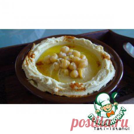 Хумус - кулинарный рецепт
