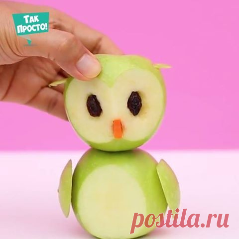 Так Просто - Рецепты - Главная | Facebook