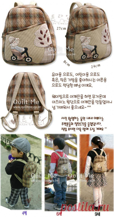 Найдено на сайте quiltme.co.kr.