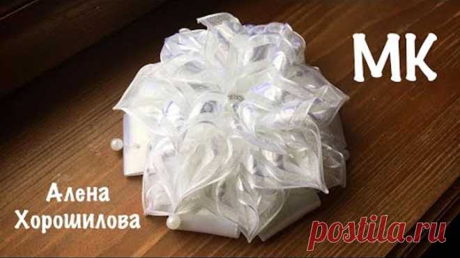 пышный бант в школу из лент МК Канзаши Алена Хорошилова tutorial diy ribbon bows kanzashi из органзы