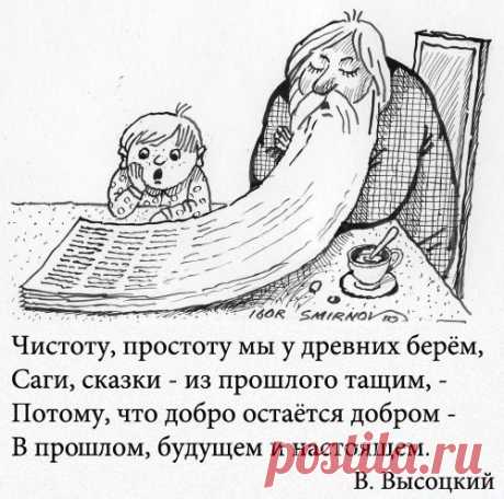 ПРИТЧА &quot;ХОРОШАЯ ШКОЛА&quot;