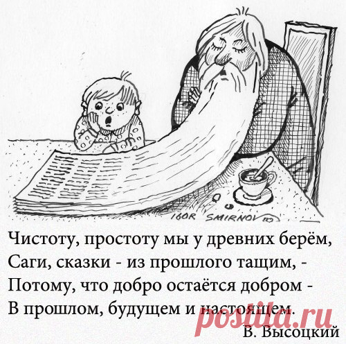 ПРИТЧА "ХОРОШАЯ ШКОЛА"