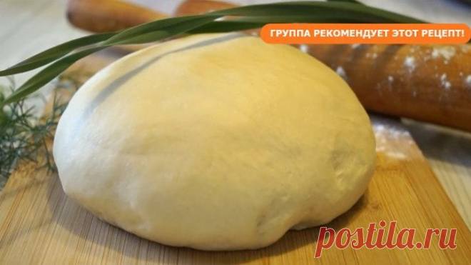 Супер ТЕСТО для Пельменей и Вареников. Не расклеивается во время варки!
