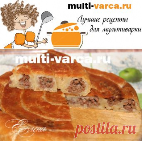 Cлоеный пирог в мультиварке с фаршем
