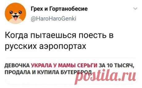 Скриншоты приколов из соцсетей ( 21 фото ) | Краше Всех