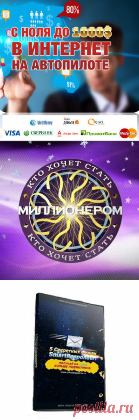 Презентация
https://mail-piar.ru/page?p=8P4IID0B2T&amp;&amp;u=304