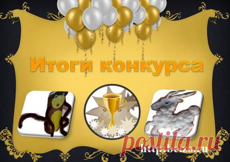 Итоги конкурса Зимняя история | Развиваем детей сами