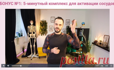 Как убрать боли в спине