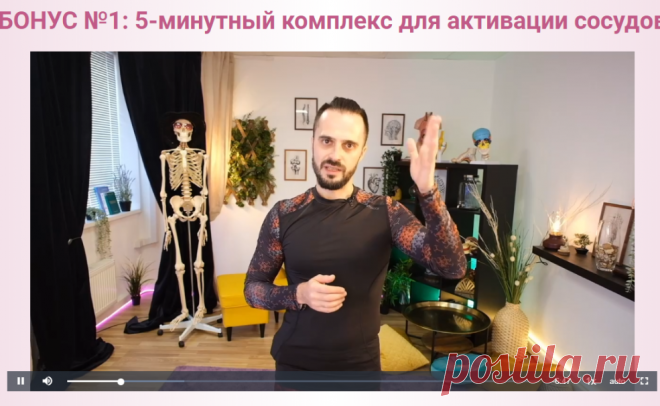 Как убрать боли в спине
