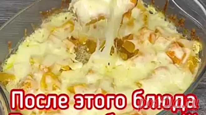 Тыква в духовке