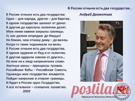 ДЕНЬ КОНСТИТУЦИИ