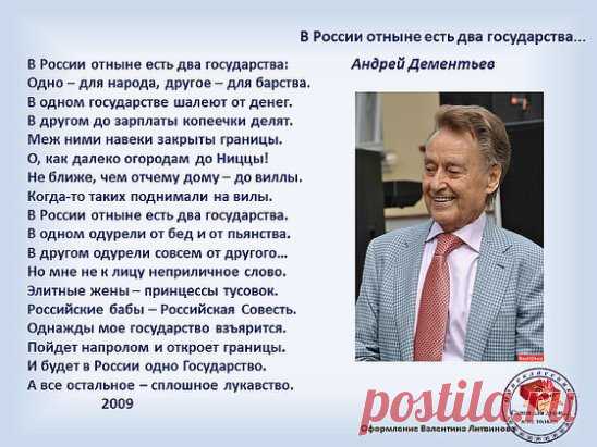 ДЕНЬ КОНСТИТУЦИИ