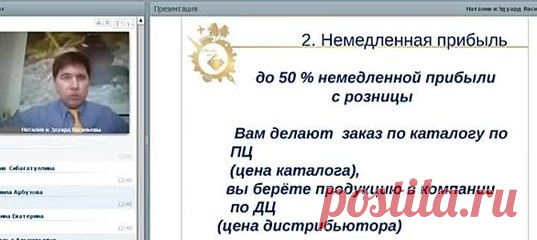 Удаленная работа