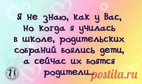 Ты на понтах, я на каблуках.©