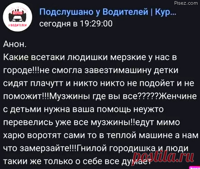 Убойные женские комментарии. Бабсятина на нашем Писце! / Писец - приколы интернета