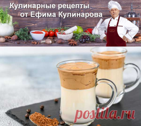 Путешествие в Южную Корею. Какая еда меня удивила?: Дальгона-кофе, маринованный бамбук и керанппан | Вкусные кулинарные рецепты
