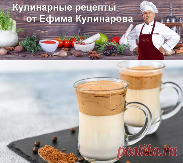 Путешествие в Южную Корею. Какая еда меня удивила?: Дальгона-кофе, маринованный бамбук и керанппан | Вкусные кулинарные рецепты