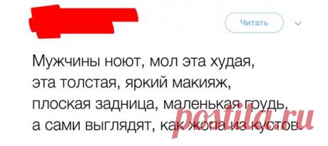 Просто смех сквозь слезы.