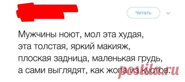 Просто смех сквозь слезы.