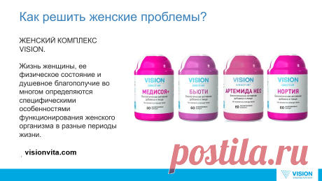Женщина всегда прекрасна, а с женским комплексом вдвойне