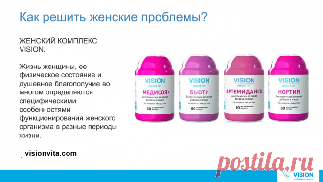 Женщина всегда прекрасна, а с женским комплексом вдвойне