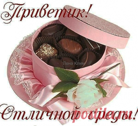 отличной среды