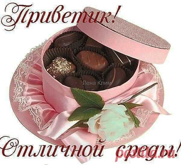 отличной среды
