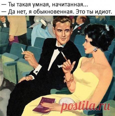 Татьяна Ларина