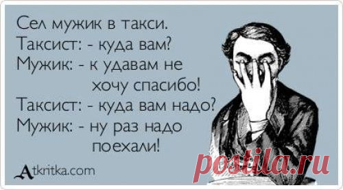 Лучшие «аткрытки» года