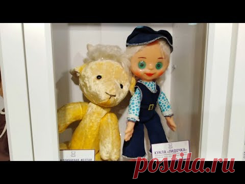 Музей детства. Childhood Museum