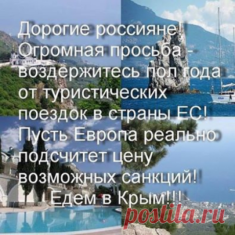 РОССИЯ