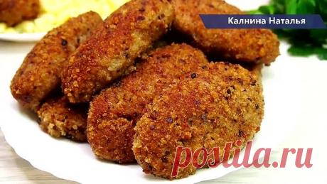 Те самые за 11 копеек Школьные котлеты. ПОВАР того времени дала рецепт по школьному Госту.