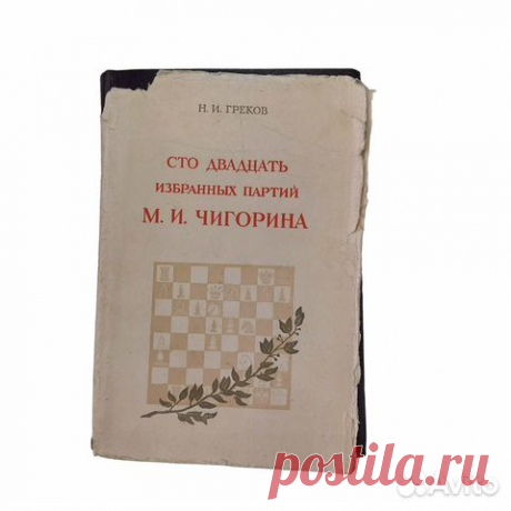 Авито — Объявления на сайте Авито