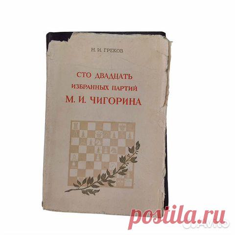 Авито — Объявления на сайте Авито