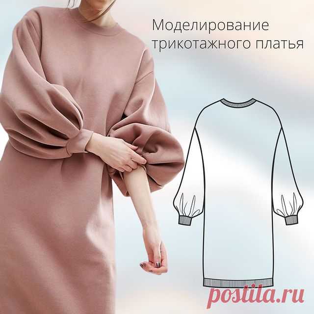 Соскучились по моделированию от Даши? 😃⁠⠀
⁠⠀
Привет! Нашу команду не покидает тема трикотажа. Поэтому сегодня в рубрике эффектное платье, которое можно быстро выполнить на основе выкройки худи из курса “Трикотаж” #трикотаж_cutsew⁠⠀
Или использовать для моделирования готовую выкройку футболки из МК #футболка_cutsew  В этом случае потребуется удлинить рукав и, возможно, добавить объема в бедрах. ⁠⠀
⁠⠀
Итак, моделирование:⁠⠀
1️⃣ Удлиняем полочку и спинку до желаемой длины.⁠⠀...