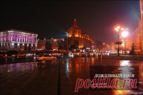 Фотопрогулки. Дождливый Киев