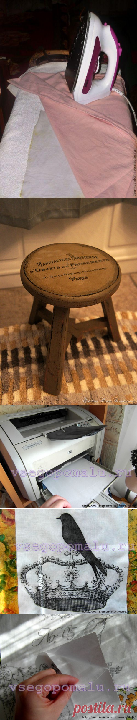 Перенос рисунка на ткань. Несколько необычных способов!