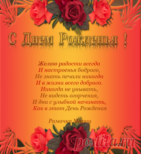 мои рамочки | Записи с меткой мои рамочки | Дневник kravec_maria