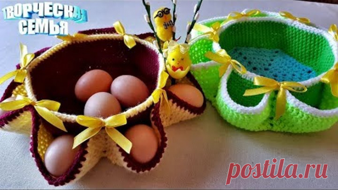 Пасхальная корзинка вязаная крючком✔️Easter basket