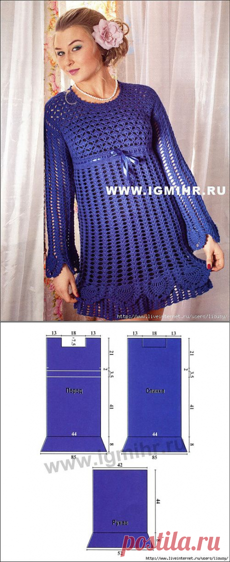 Для романтичной леди. Синее ажурное платье с фантазийными узорами и &quot;ананасами&quot;. Крючок .